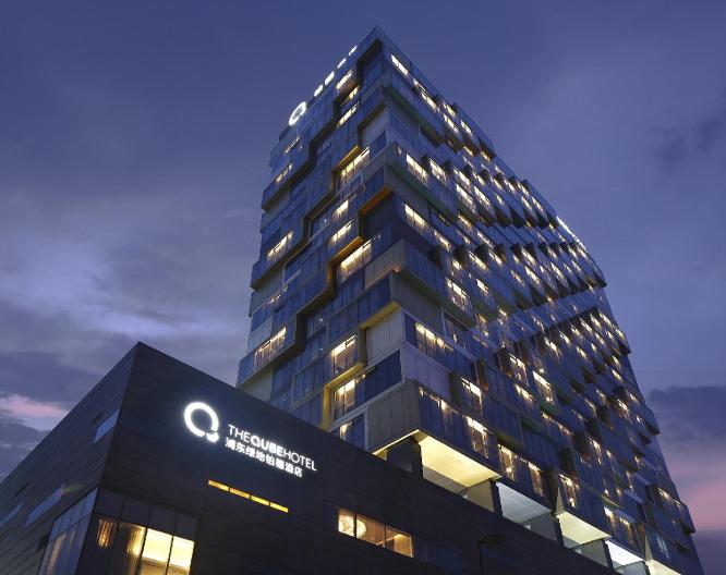 The QUBE Hotel Shanghai – Pudong International Airport - Außenansicht