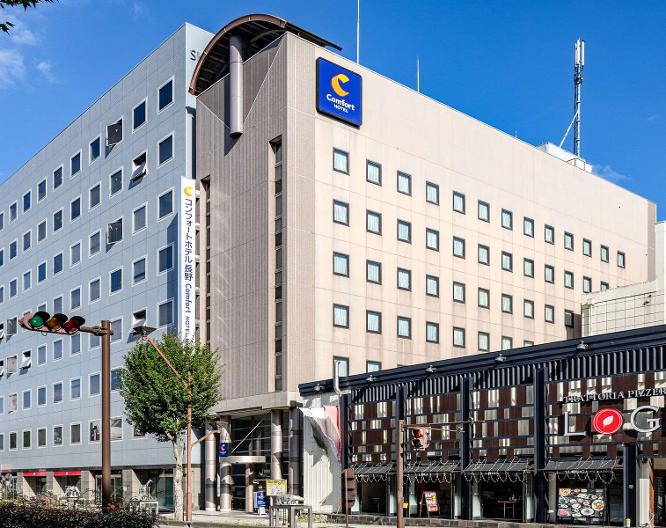 Comfort Hotel Nagano - Außenansicht