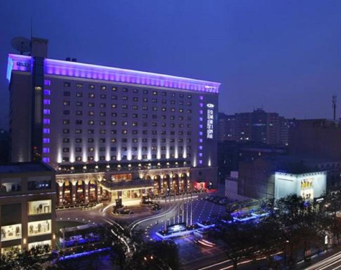 Grand Noble Hotel Xian - Général