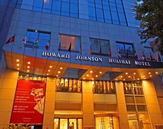 Howard Johnson Huaihai Hotel Shanghai - Général