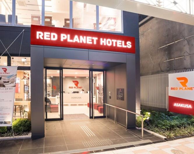 Far East Village Hotel Tokyo, Asakusa - Außenansicht