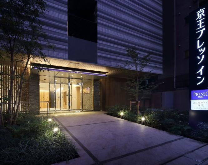 Keio Presso Inn Akasaka - Außenansicht
