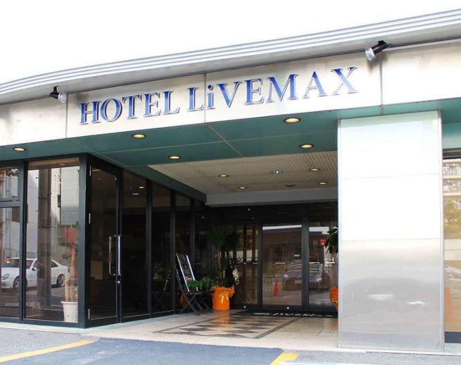 Hotel Livemax Tokyo-Kiba - Außenansicht