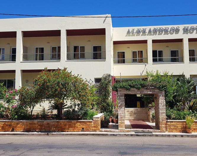 Alexandros - Außenansicht