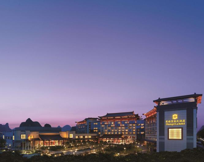 Shangri-La Hotel Guilin - Außenansicht
