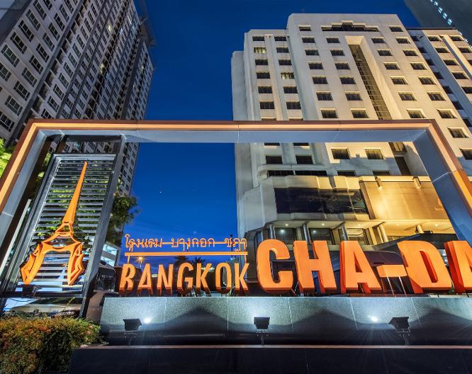 Graph Hotel Bangkok - Außenansicht