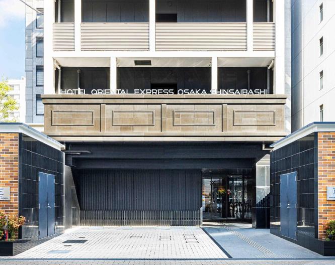 Hotel Oriental Express Osaka Shinsaibashi - Außenansicht