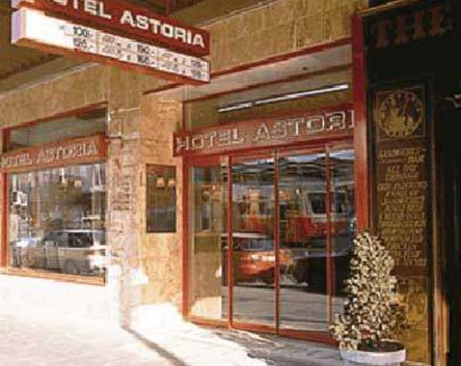 Hotel Astoria - Außenansicht