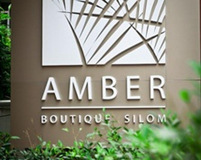 Amber Boutique Silom - Vue extérieure