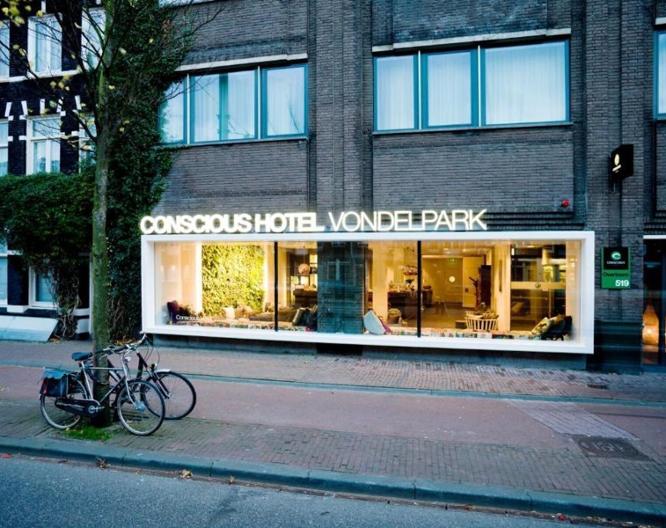 Conscious Hotel Vondel Park - Außenansicht