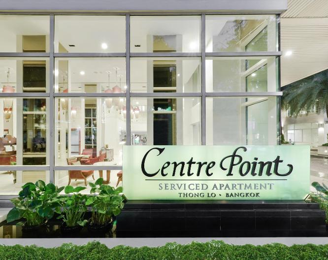 Centre Point Serviced Apartment Thong Lo - Außenansicht