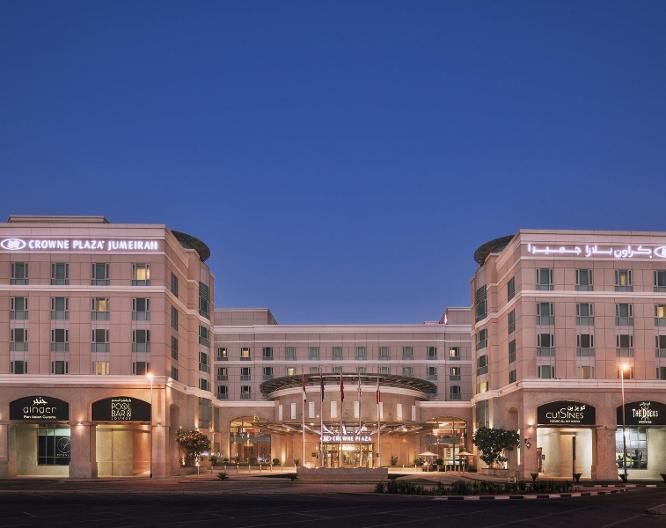 Crowne Plaza Jumeirah - Außenansicht