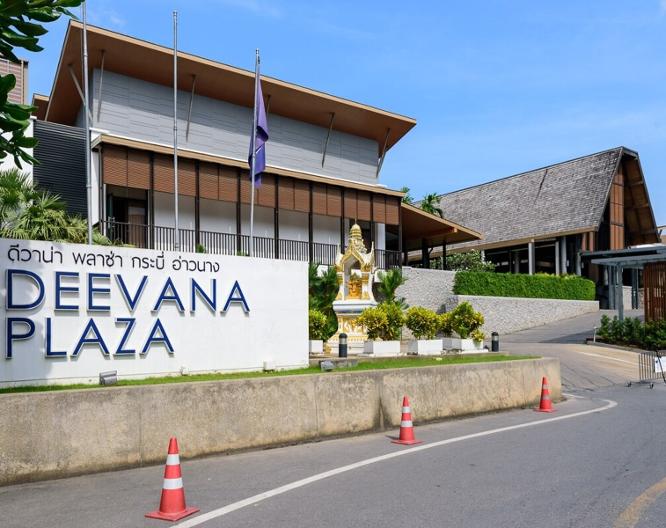 Deevana Plaza Krabi - Aonang - Außenansicht