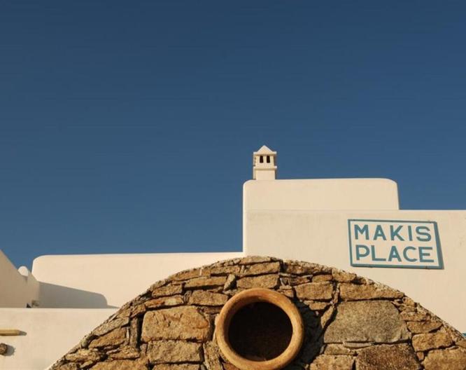 Makis Place - Außenansicht