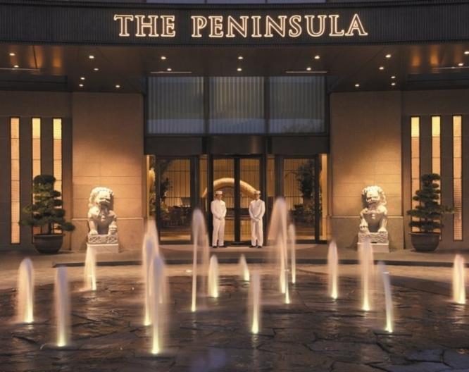 The Peninsula Tokyo - Außenansicht