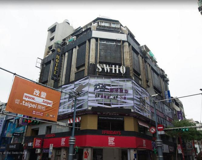 Swiio Hotel Ximending - Allgemein