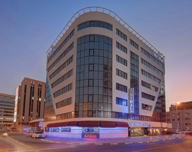 Nihal Hotel - Außenansicht