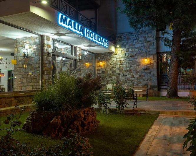 Malia Holidays - Außenansicht