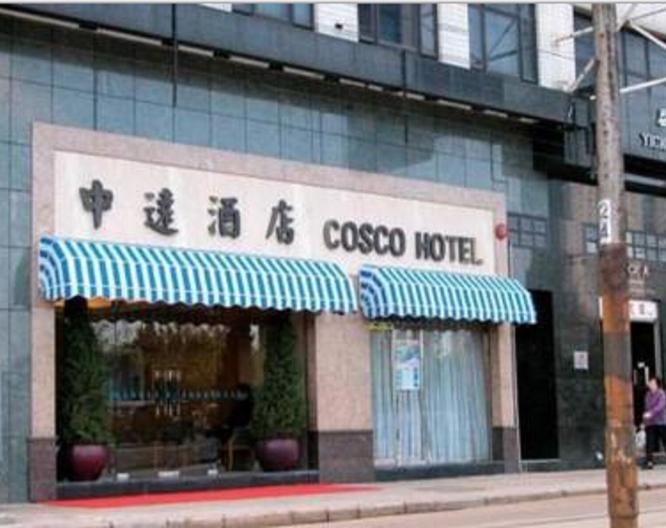 HK Cosco Inn - Allgemein