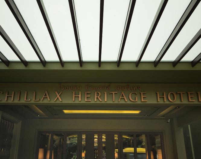 CHILLAX Heritage Hotel - Außenansicht