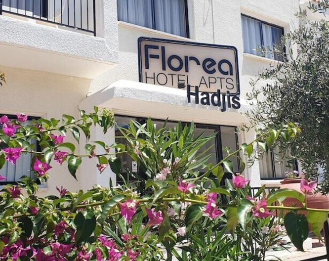 Florea Hotel - Außenansicht