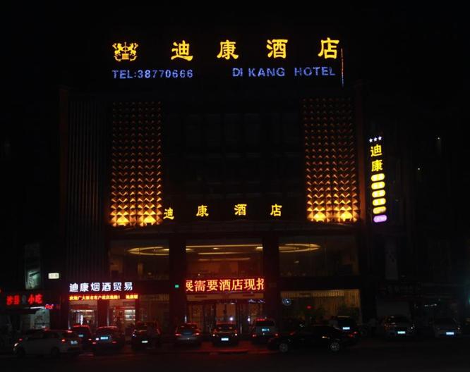 Shanghai Dikang Boutique Hotel - Allgemein