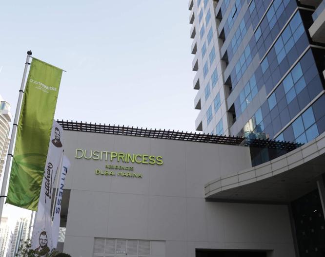 Dusit Residence Dubai Marina - Vue extérieure