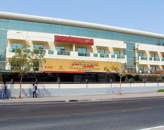 Fortune Karama Hotel - Vue extérieure