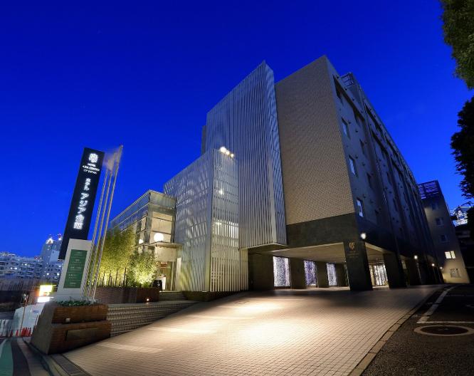 Asia Center Of Japan - Vue extérieure