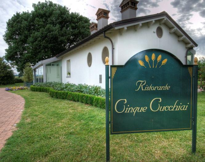 Relais Villa Abbondanzi - Vue extérieure