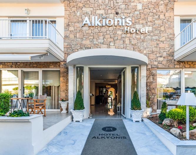 Alkyonis Hotel - Außenansicht
