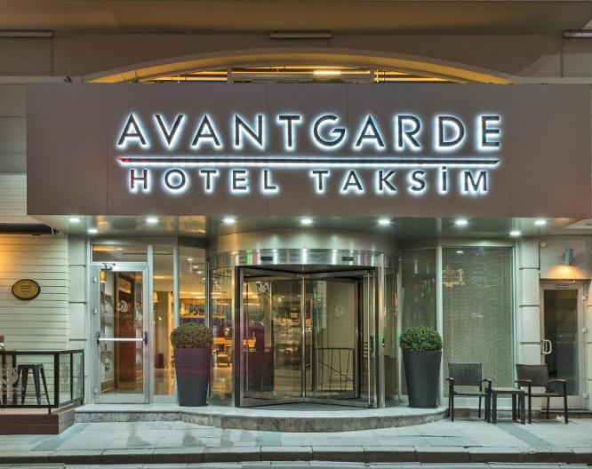 Avantgarde Taksim - Außenansicht