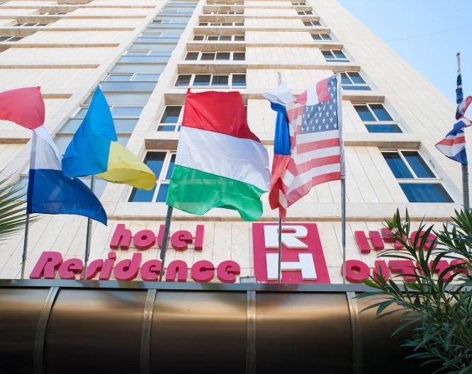 Residence Netanya - Vue extérieure