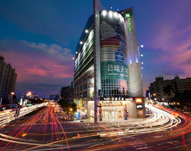 Holiday Inn Express Taichung Park - Vue extérieure