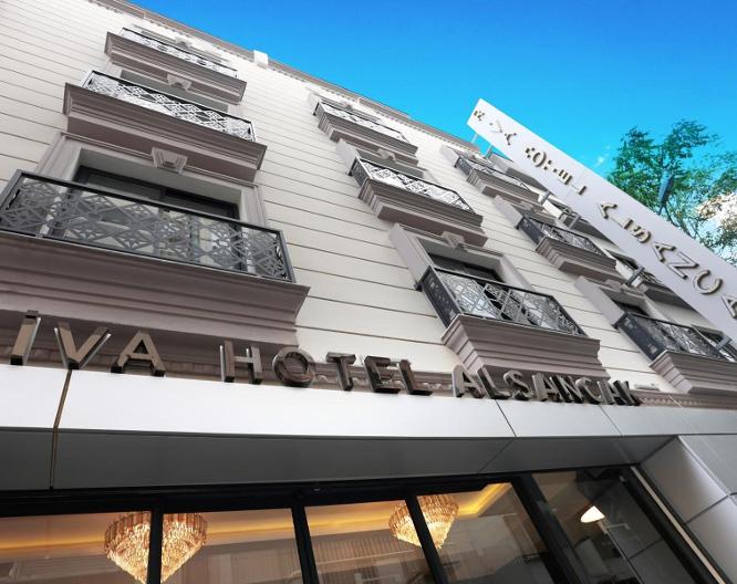 Riva Hotel Alsancak - Vue extérieure
