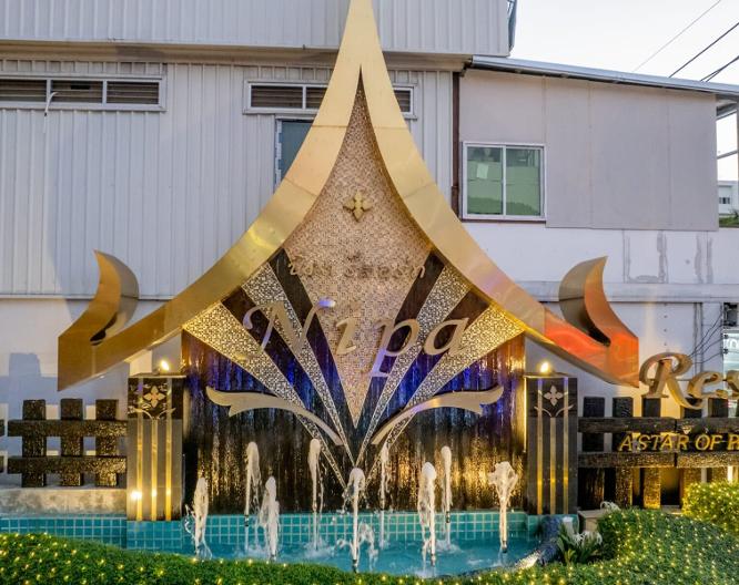 Nipa Resort - Außenansicht