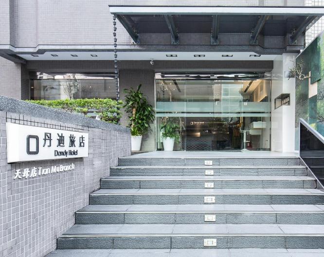 Dandy (Tianmu Branch) - Außenansicht