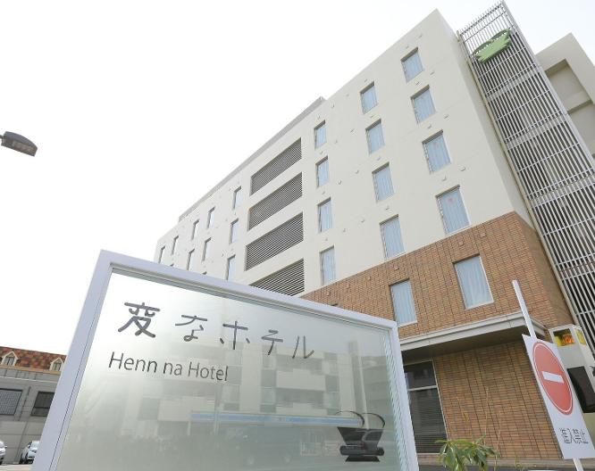 Henn na Hotel Maihama Tokyo Bay - Außenansicht