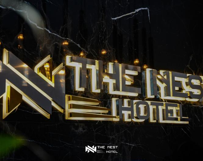 The Nest Hotel - Außenansicht