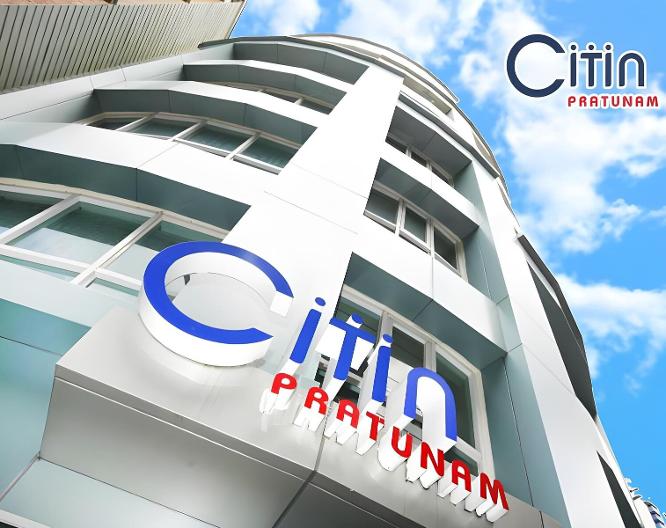 Citin Pratunam Hotel by Compass Hospitality - Vue extérieure