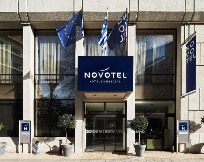 Novotel Athens - Außenansicht