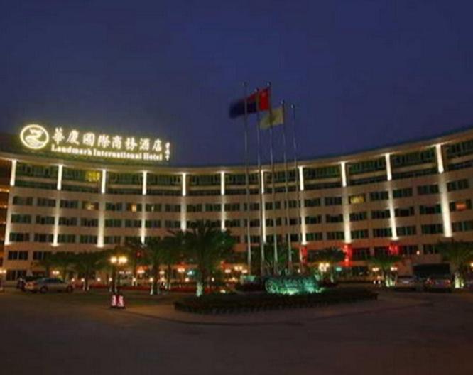 Landmark International Hotel Science City - Général