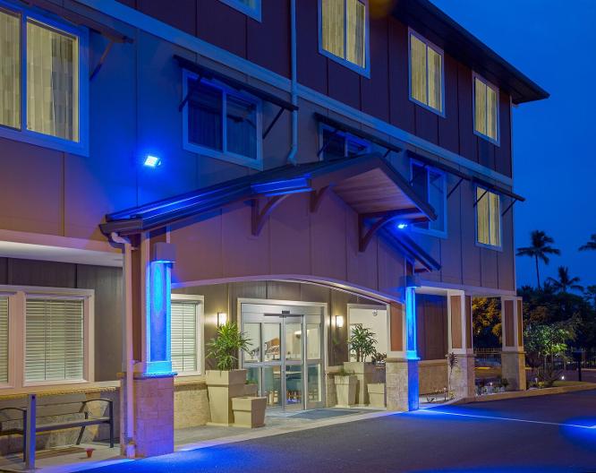 Holiday Inn Express & Suites Kailua-Kona - Außenansicht