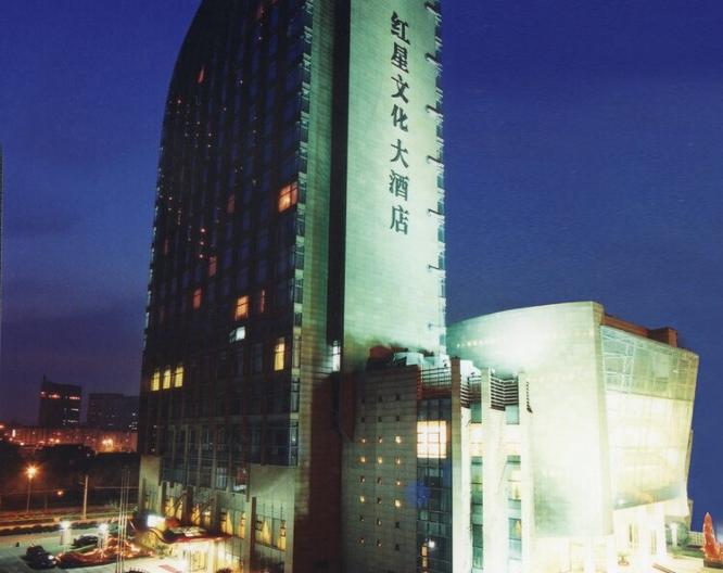 Redstar Culture Hotel Hangzhou - Außenansicht