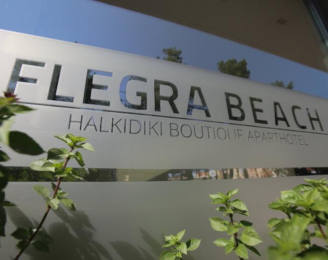 Flegra Beach Boutique Apartments - Außenansicht