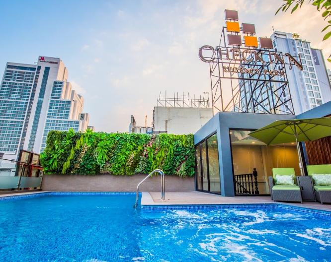 Arawana Regency Park Sukhumvit - Außenansicht