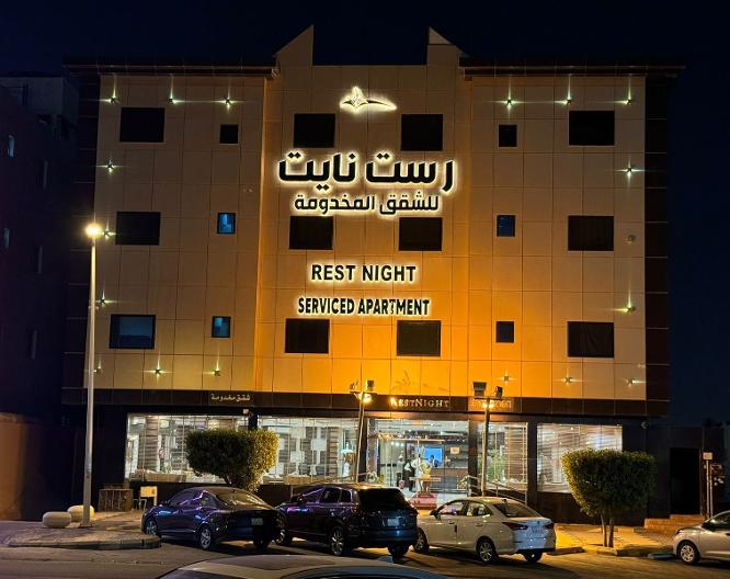 Rest Night Hotel Suites - Al Nafal - Außenansicht