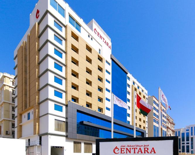 Centara Muscat Hotel Oman - Außenansicht