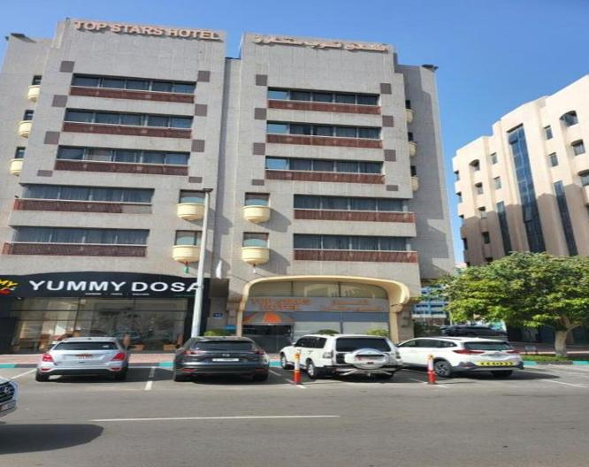 Top Stars Hotel - Außenansicht