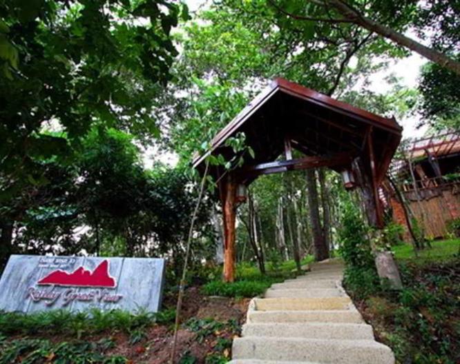 Railay Great View Resort Spa - Außenansicht